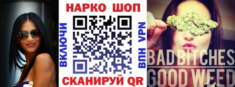 Конопля Можайск