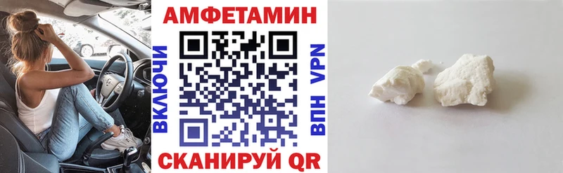 АМФЕТАМИН 97%  ОМГ ОМГ   Можайск 
