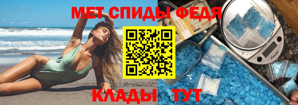 Амфетамин  shop официальный сайт  Можайск  Амфетамин Premium  Amphetamine  Вход с VPN 
