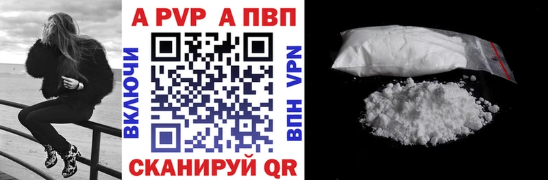 Alpha PVP крисы CK  Можайск 