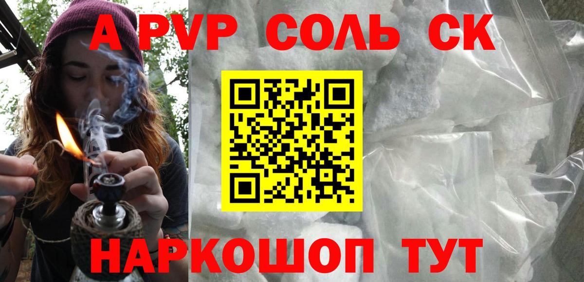 Alfa_PVP СК Можайск