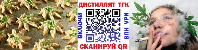 купить  цена  Можайск  Еда ТГК марихуана 