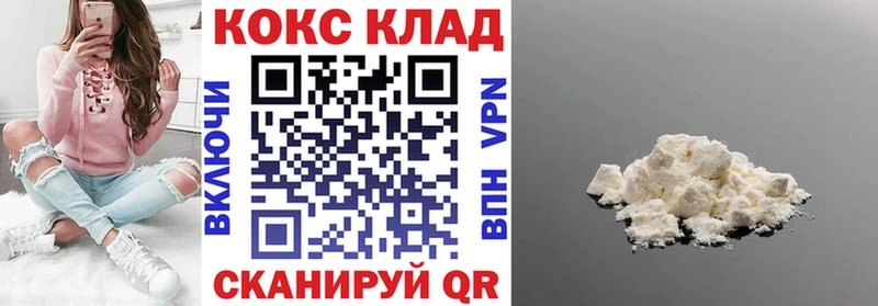 КОКАИН Колумбийский  Можайск 