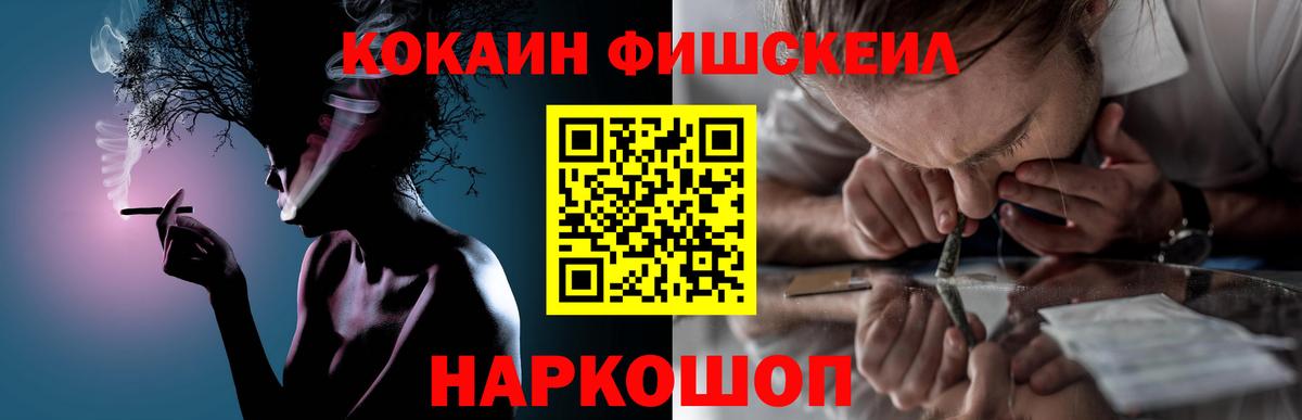 Cocaine Боливия Можайск