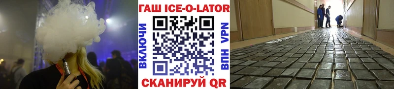 ГАШИШ Premium  Можайск 