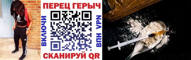 Героин афганец  hydra онион  Можайск 