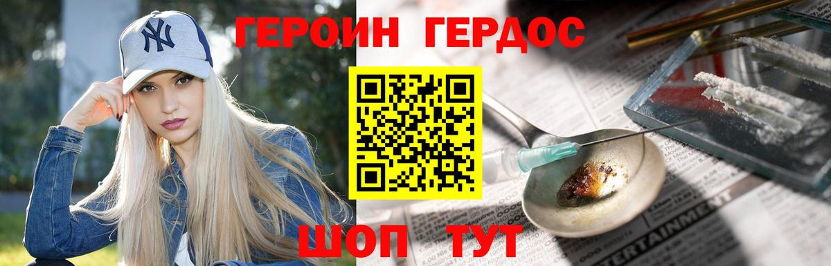 МАРИХУАНА  А ПВП СОЛЬ   Меф МЯУ МЯУ   Можайск  Экстази  Вход с VPN  Гашиш 