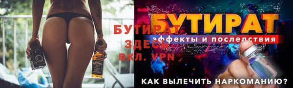 герыч Переславль-Залесский