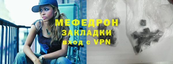 каннабис Куйбышев