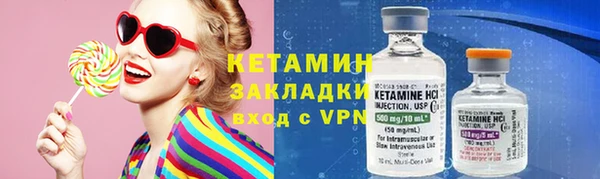 альфа пвп VHQ Пестово