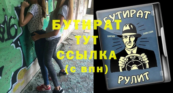 мефедрон VHQ Кукмор