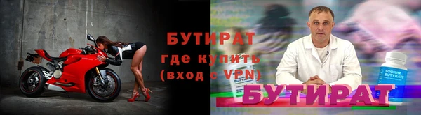 каннабис Куйбышев