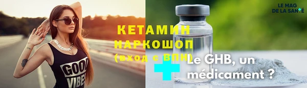 мефедрон VHQ Кукмор