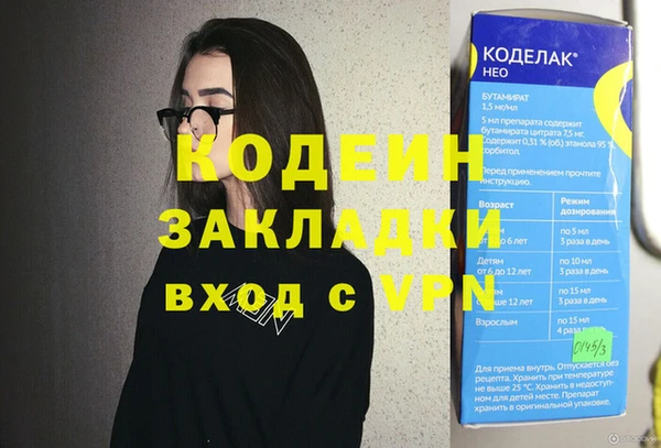 мефедрон VHQ Кукмор