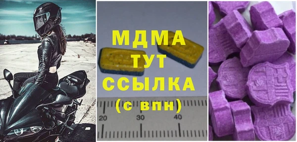 MDMA Premium VHQ Чердынь