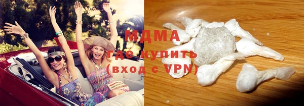 каннабис Куйбышев