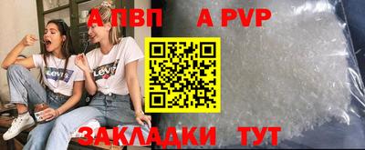 гашишное масло Донецк