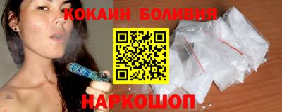 кокаин колумбия Гатчина