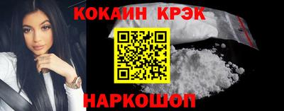 наркотики Гай