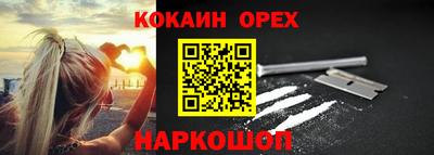 кокаин колумбия Гатчина