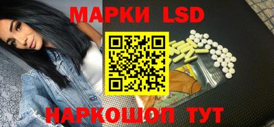 наркотики Гай