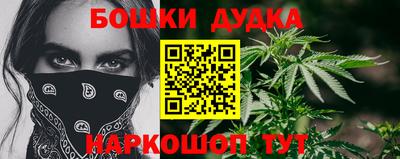 наркотики Гай