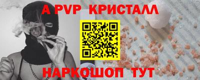наркотики Гай