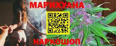 наркотики Гай