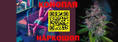наркотики Гай
