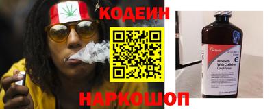 наркотики Гай