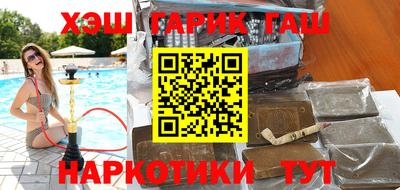 наркотики Гай