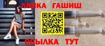 альфа пвп VHQ Рыбинск