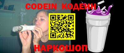спайс Рязань