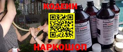 наркотики Гай