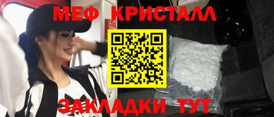 метадон Рузаевка