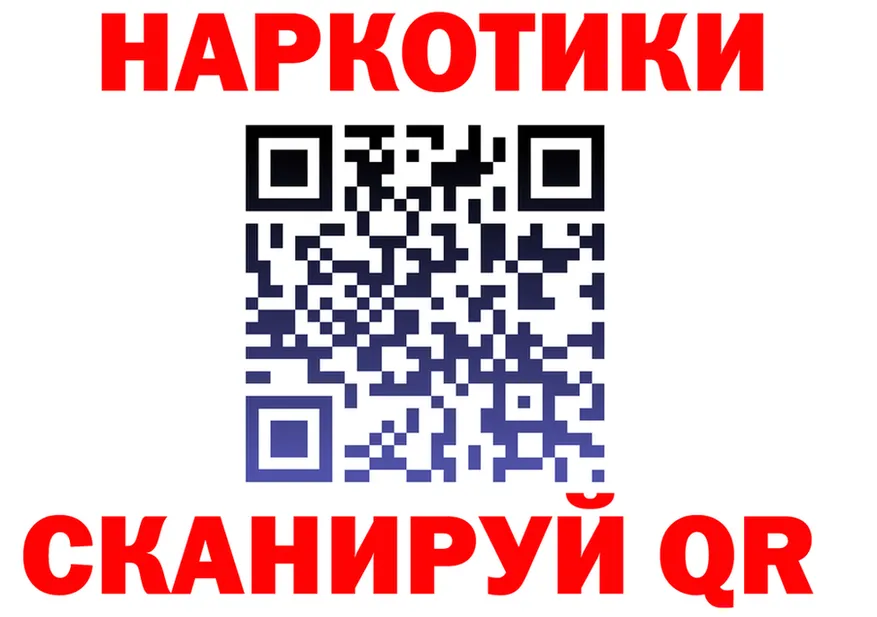 A-PVP Crystall вход площадка МЕГА Можайск