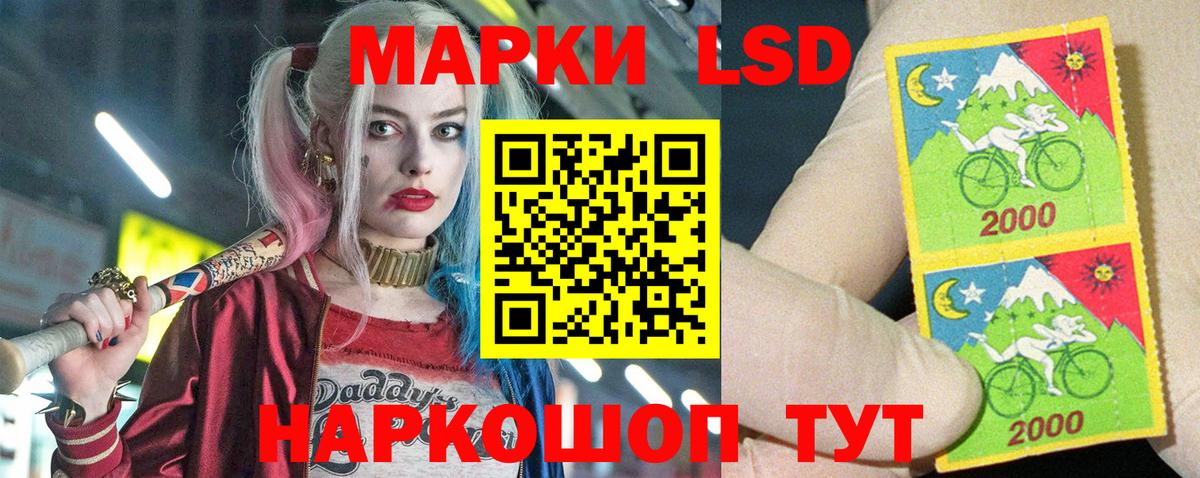 Лсд 25 экстази ecstasy  Вход с VPN  Лсд 25 экстази кислота  Можайск 