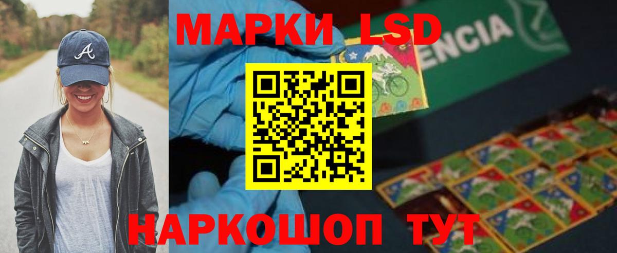 LSD-25 экстази ecstasy Можайск