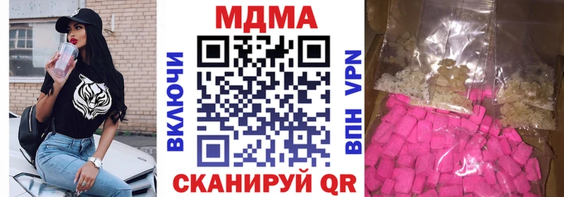 MDMA кристаллы  Можайск 