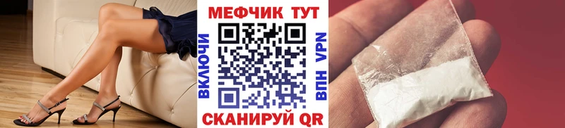 наркотики  Можайск  МЕФ VHQ 