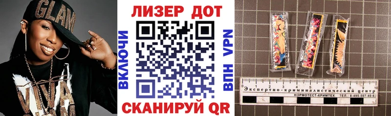 Наркотические марки 1,5мг  купить   Можайск 