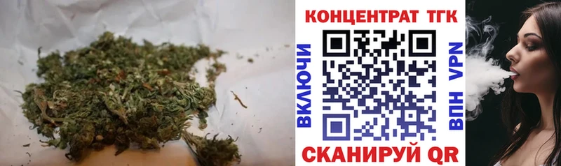Дистиллят ТГК вейп  МЕГА ссылка  Можайск 