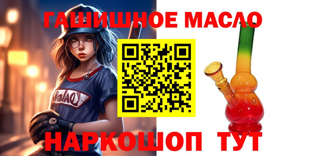 Можайск  Дистиллят ТГК жижа  Дистиллят ТГК вейп с тгк  Вход с VPN 