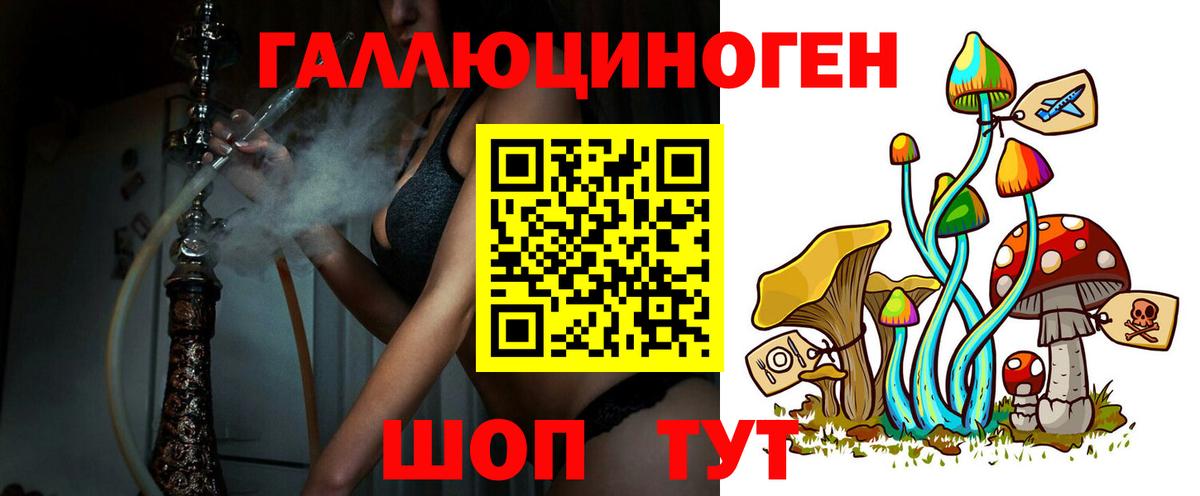 Псилоцибиновые грибы GOLDEN TEACHER  где купить наркотик  Можайск  Галлюциногенные грибы прущие грибы  Вход с VPN 