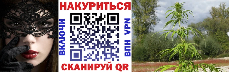 Канабис конопля  Можайск 