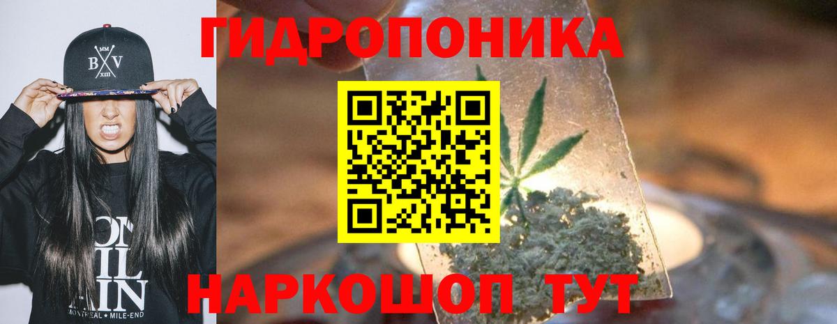 Бошки марихуана OG Kush  Шишки марихуана LSD WEED  Вход с VPN  Можайск  Бошки Шишки ГИДРОПОН  Бошки Шишки план 